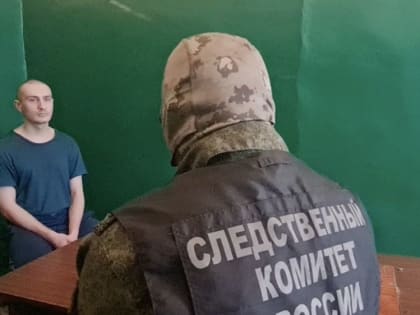 Верховный суд ДНР приговор к пожизненному заключению боевика ВСУ, расстрелявшего четырех людей