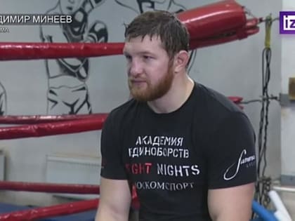 Боец MMA Владимир Минеев рассказал в беседе с РЕН ТВ, почему он решил отправиться в зону CВО на Украине