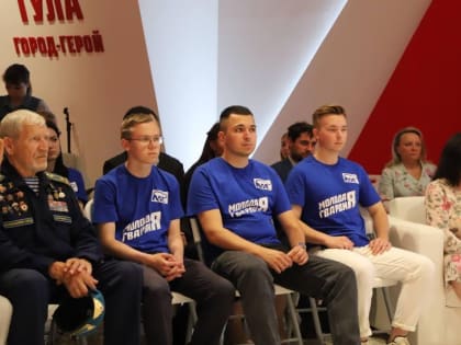 По инициативе «Молодой Гвардии» в Музее обороны Тулы открылась фотовыставка «Моя новая старая Родина»