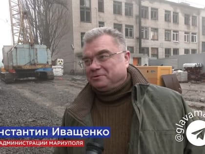 Константин Иващенко: