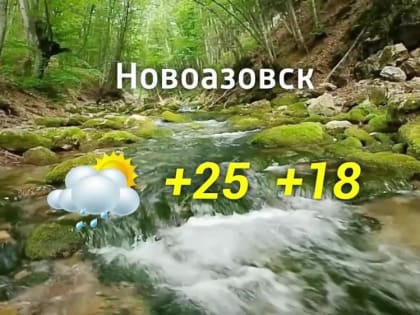 Прогноз погоды на 10.09.2024