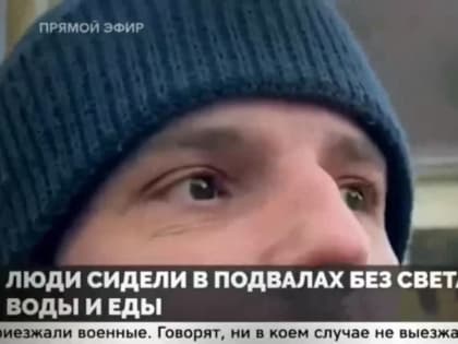 Пока украинские националисты уничтожают пленных азовцев, Волына продолжает давать показания и общаться с российскими жур