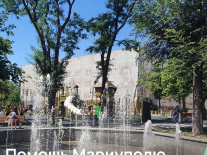 Сегодня в Мариуполе работают три отремонтированные школы, ученики которых сейчас отдыхают в лагере «Дружных»