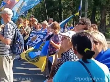Поменяем депутатов на наших пленных! — протест у Верховной Рады