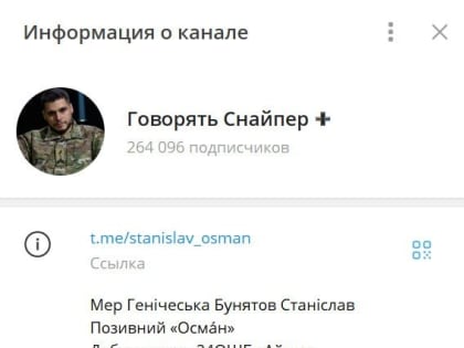 Юрий Подоляка: Киев за 10 первых дней войны планировал убить треть жителей России: или зачем на начали СВО