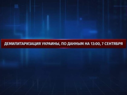 Постпред РФ при ООН обвинил Киев в принудительной эвакуации граждан