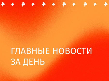 Владимир Путин прибыл в Монголию с официальным визитом