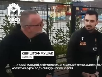 "Мы ели ампутированные ноги и руки"