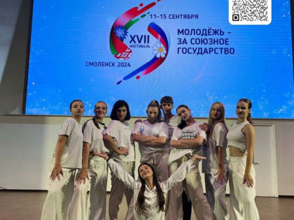 Мариупольский танцевальный коллектив «Элегия» - призер международного фестиваля