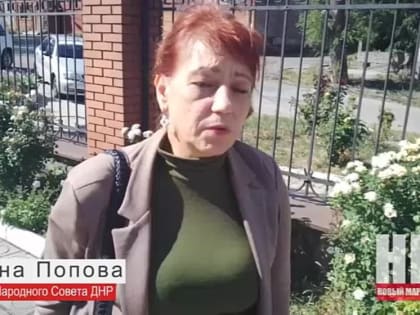 Депутат НС Ирина Попова: Под покровительством митрополита Игнатия мариупольцы скоро вернутся домой, в Россию!