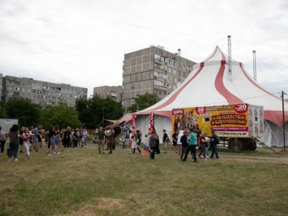 Эдгард Запашный привез в Мариуполь цирк-шапито