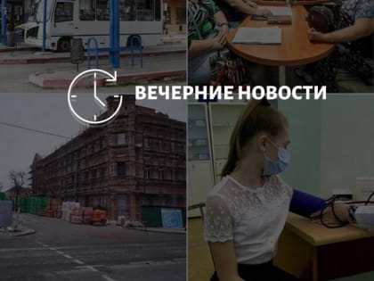 Главные новости в Донецке на этот час – что происходит в городе и республике: