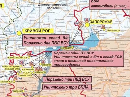 Сводка Министерства обороны Российской Федерации о ходе проведения специальной военной операции на территории Украины (2