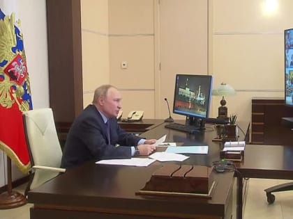 Владимир Путин в режиме видеоконференции проводит встречу с инвалидами и представителями общественных организаций, объед