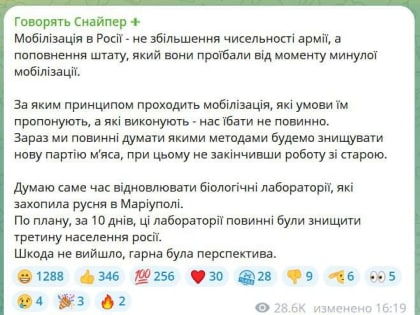 Олег Царёв: Тут один известный украинский блогер-нацист, член террористического «Айдара» выдал следующее о своем стремле