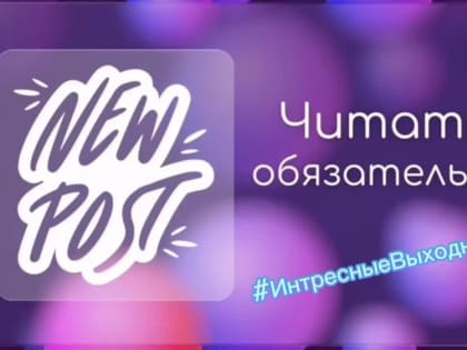 Приближаются выходные!. Праздничные выходные! Дарите цветы и любовь! Наслаждайтесь жизнью! А еще в субботу 9 марта в Дон