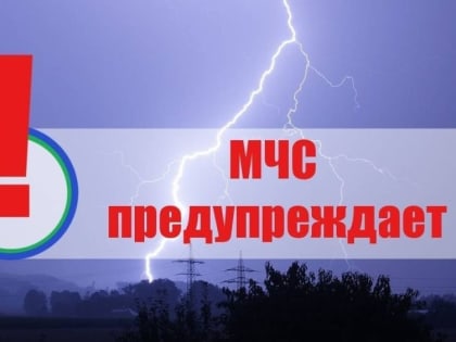 Гидрометеорологическая обстановка на 28.07.2023 (по информации ФГБУ «УГМС по ДНР»)