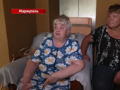 У проблем местного населения Мариуполя есть решение