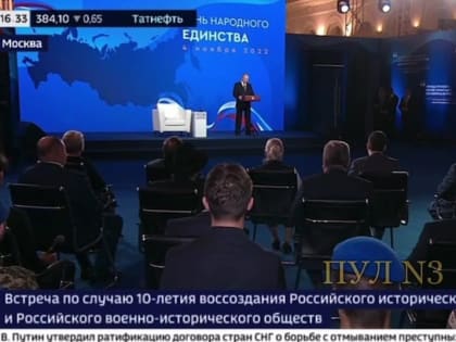 Путин: Известно, что, если у кого-то возникает стремление лишить государство суверенитета, а его граждан превратить в ва