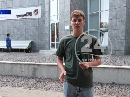 Получить СНИЛС, ИНН или полис ОМС! Отделение МФЦ в Мариуполе предоставляет более 30 видов услуг по оформлению документов