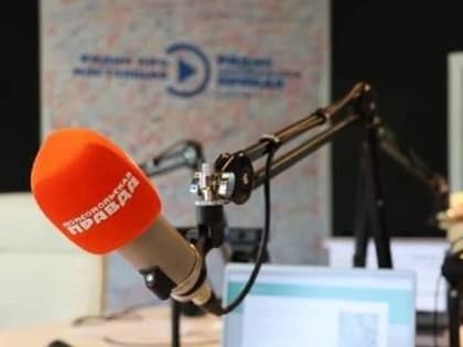 Радио «Комсомольская правда» в Донбассе запустило выпуски местных новостей