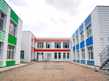 Компания ООО «РКС-НР» совместно с АО «ГК «ЕКС» восстанавливает двухэтажный детский сад общей площадью 3 793 м2 в Централ