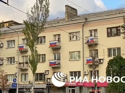 Мариуполь и Донецк украсили флагами России накануне подписания в Москве договоров о вступлении новых территорий в состав