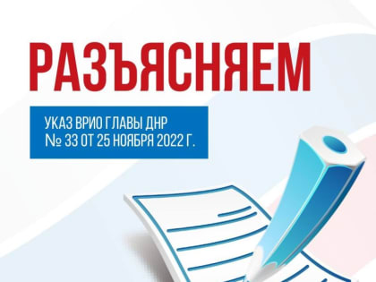 В Мариуполе бесхозяйное жилье передадут во временное пользование нуждающимся