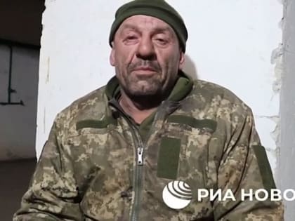 Сдавшиеся в плен украинские военные рассказали, что командование бросило их на позициях «как мясо»