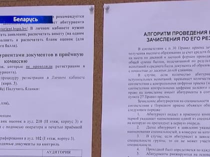 Международные новости. 20.07.2023. Чтобы всегда быть в курсе актуальных новостей, подписывайтесь на социальные сети наше