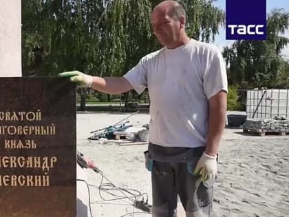 В Мариуполе установили памятник Александру Невскому