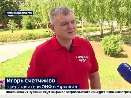 В Чувашии вынужденным переселенцам из ДНР подарили очки