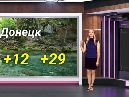 Прогноз погоды на 01.09.2023