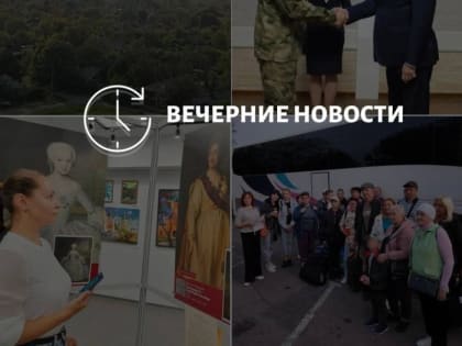 Главные новости в Донецке на этот час – что происходит в городе и республике: