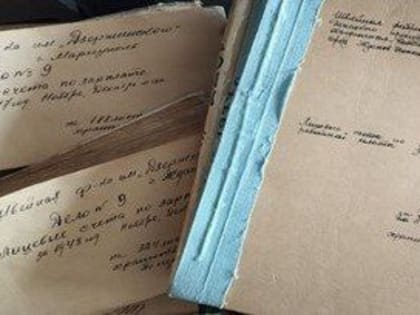 Где определенные категории мариупольцев могут получить обнаруженные документы, подтверждающие трудовой стаж