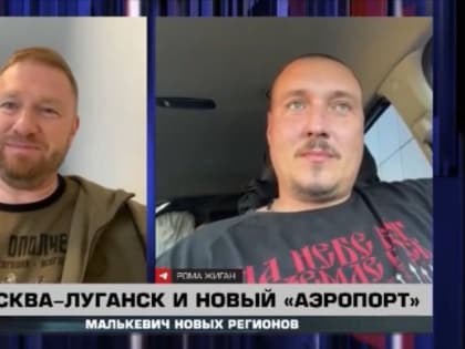 Александр Малькевич: Каких артистов по-настоящему ждут бойцы в зоне СВО?