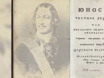 А Вы знали? Этикет.17.08.2024