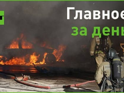 6 декабря:. — в результате обстрела центра Донецка со стороны ВСУ погибли три человека, 11 мирных жителей получили ранен