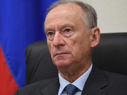 Секретарь Совета безопасности России Николай Патрушев подчеркнул важность наличия у РФ современных вооруженных сил и спе