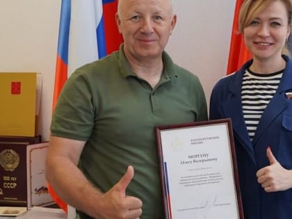 Сенатор Никонорова вручила благодарность мэру Мариуполя за развитие города