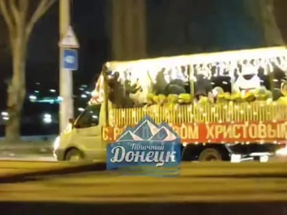 Рождественская атмосфера в Мариуполе