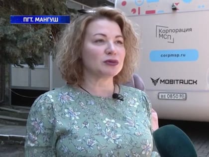 Прошел тестовый выезд мобильного офиса Центра "Мой Бизнес" в Мангуш