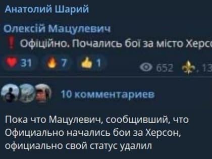 Что известно о якобы украинском контрнаступлении по всему фронту?