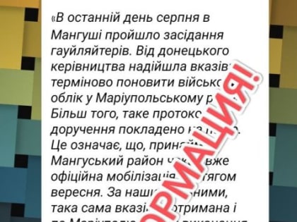 Расписавшиеся в собственном бессилии управленцы трусы и предатели, бросившие родные места и людей на произвол судьбы, не