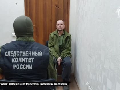 Участник полка «Азов» осужден за убийство двух мирных граждан в Мариуполе