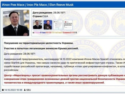 Всё, что нужно знать о благодарности украинцев – Илона Маска, который обеспечил их страну более 15 тысячами терминалов с