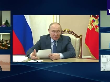 Владимир Путин отметил роль членов СПЧ в борьбе с "подлыми подделками зарубежными СМИ" о специальной военной о