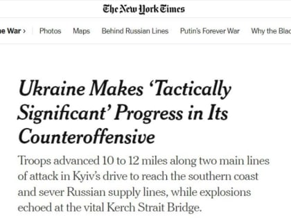 Украина добилась «тактически значимого» прогресса в контрнаступлении, – The New York Times