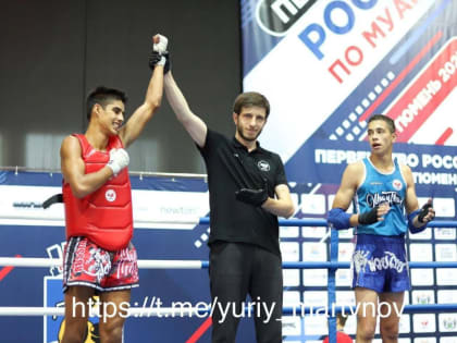 Макеевчанин стал чемпионом России по таиландскому боксу Муай Тай