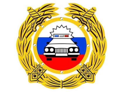 ГИБДД призывает быть внимательными на дорогах при ухудшении погодных и дорожных условий